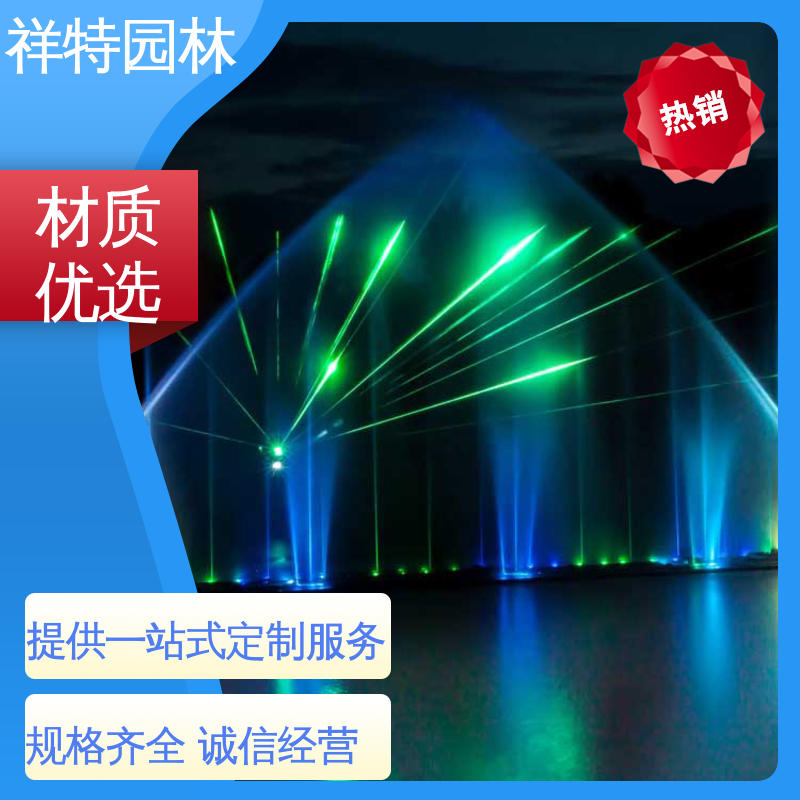 球形喷嘴 款式多样 广场公园水景 户外喷泉设计 祥特园林