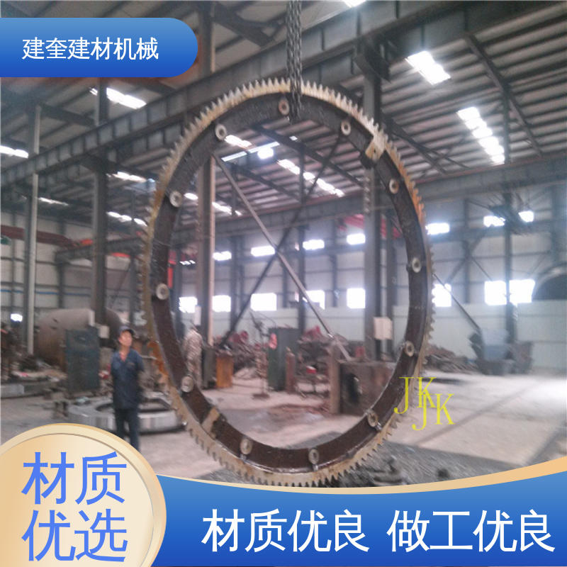 建奎建材 安全耐用 高强度 抗冲击强 烘干炉大齿圈