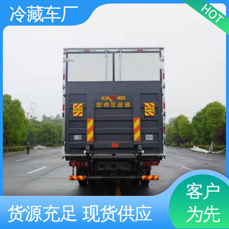 经久耐用保温效果好 冷藏车 城市冷链运输车 福田3米微型