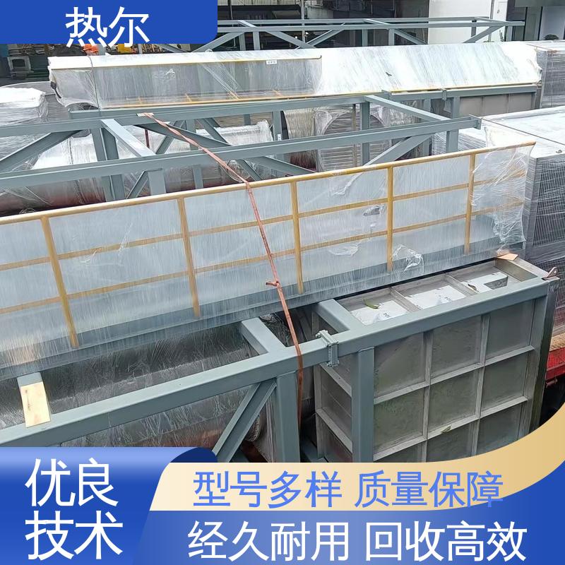 热尔 冶金行业 废气余热回收 性能稳定 支持定制 型号齐 