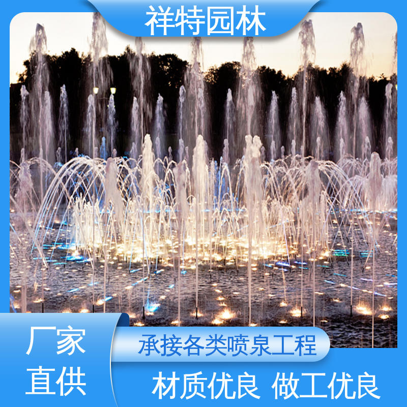 激光水幕电影 贴心售后 可调万向直射 专业音乐喷泉设计 祥特园林