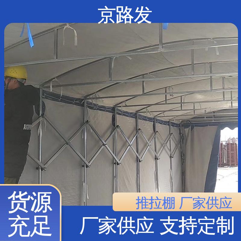 京路发 推拉雨棚 帐篷结构一居室 坚固耐用 品质好