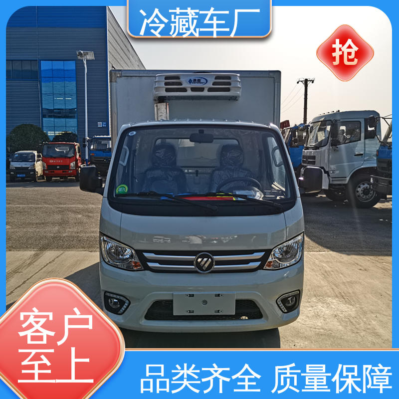 冷鲜肉冷冻车 尺寸可选可按需定制 药品冷藏车 福田欧马可