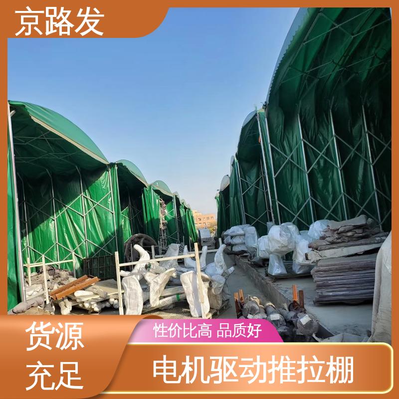 风荷载8n 使用便捷 安装方便 推拉电动棚 京路发
