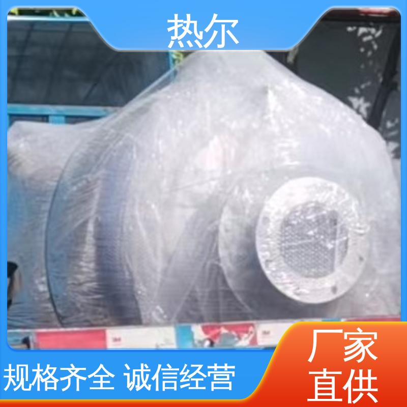 热尔 酒店热水 容积式换热器 型号齐 源头供应 按需定制