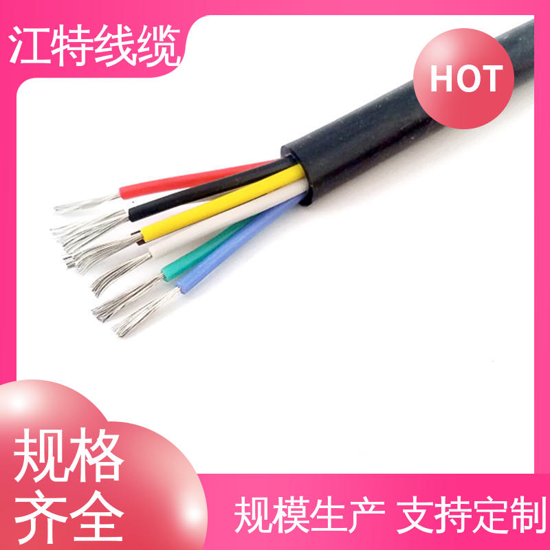 江特线缆 防水 防霉性能优越 应用广泛 经久耐用 硅胶电缆线
