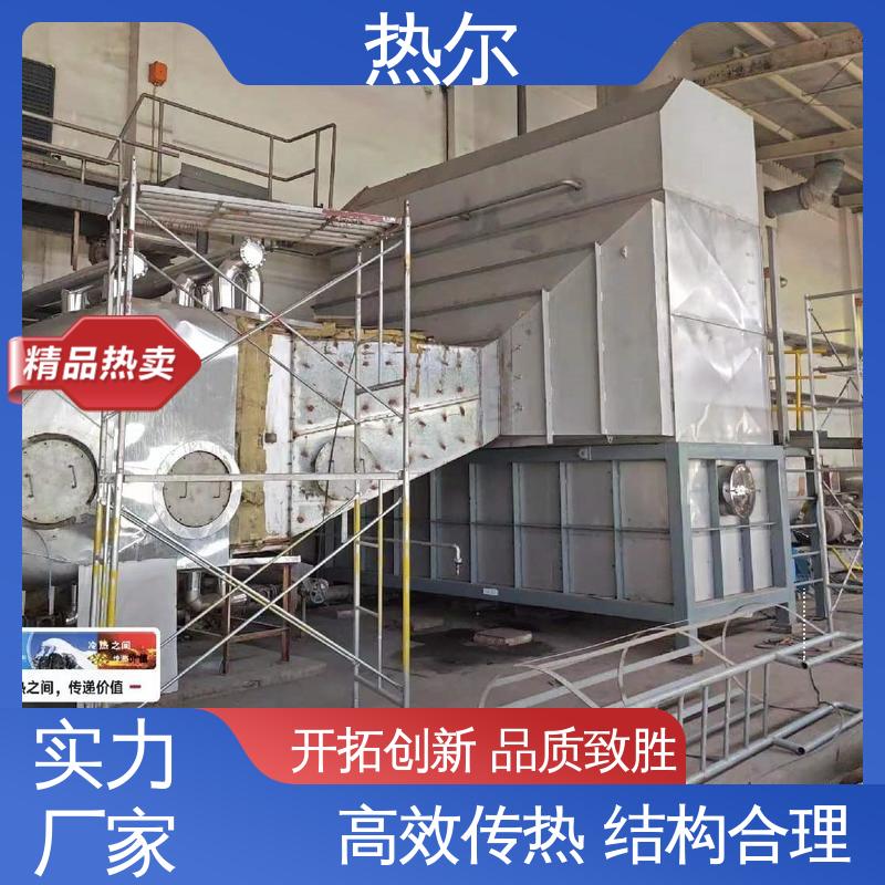热尔 化工行业 水水换热 多种材质 大型专业设备