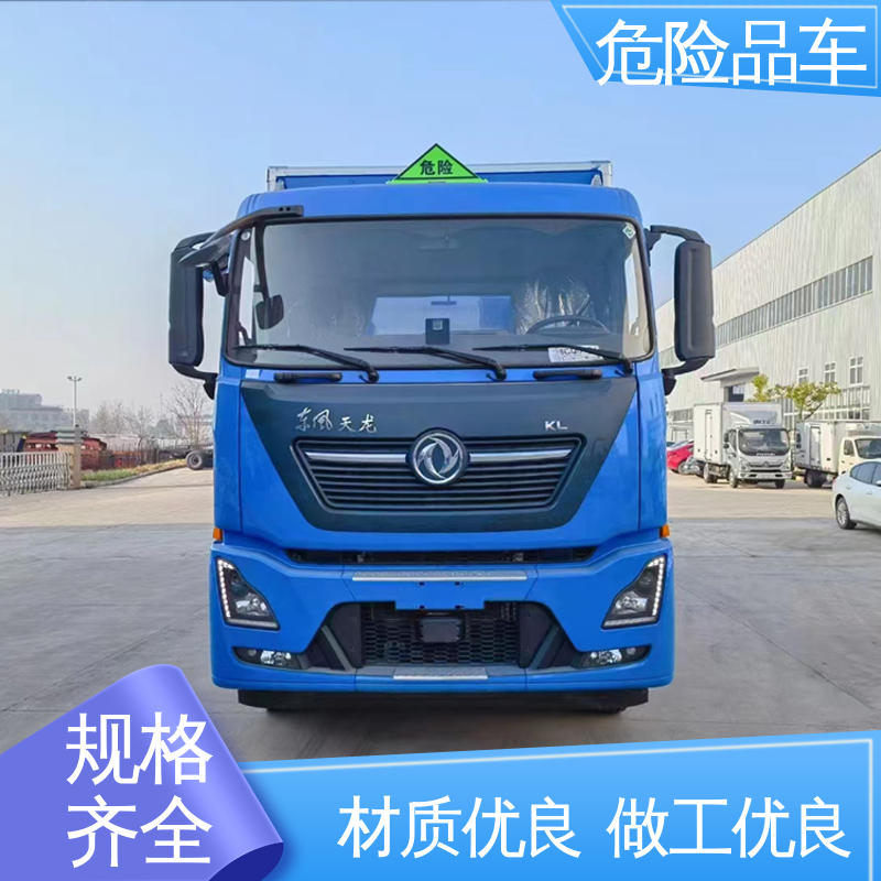 多利卡 煤矿防爆车 硫化氢厢式车 4米 配备防火帽送车上门