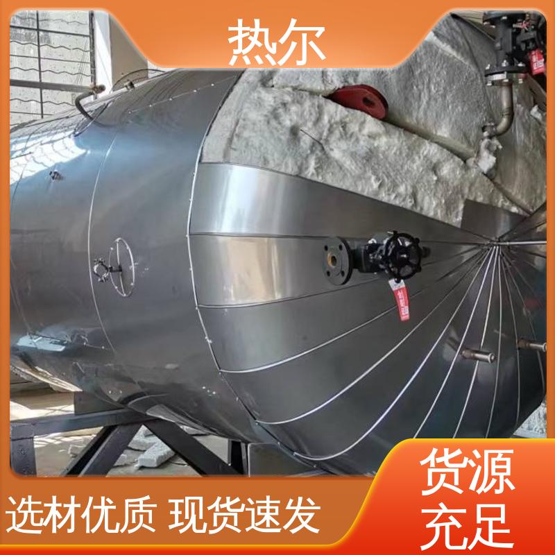 半容积式换热器 工业热水 散热损失小 性能稳定 全不锈钢 热尔