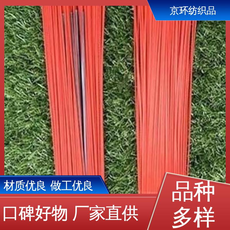 供应批发 强韧紧实 不易掉毛 清扫车刷片 京环资源