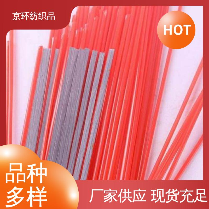 京环资源 刷丝浓密 附着力强 生产厂家 扫路环卫刷