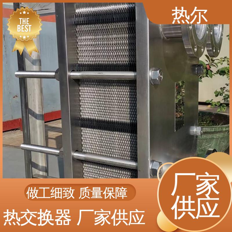 热尔 BRM05 热交换器 哈氏合金 电力机械 大型专业