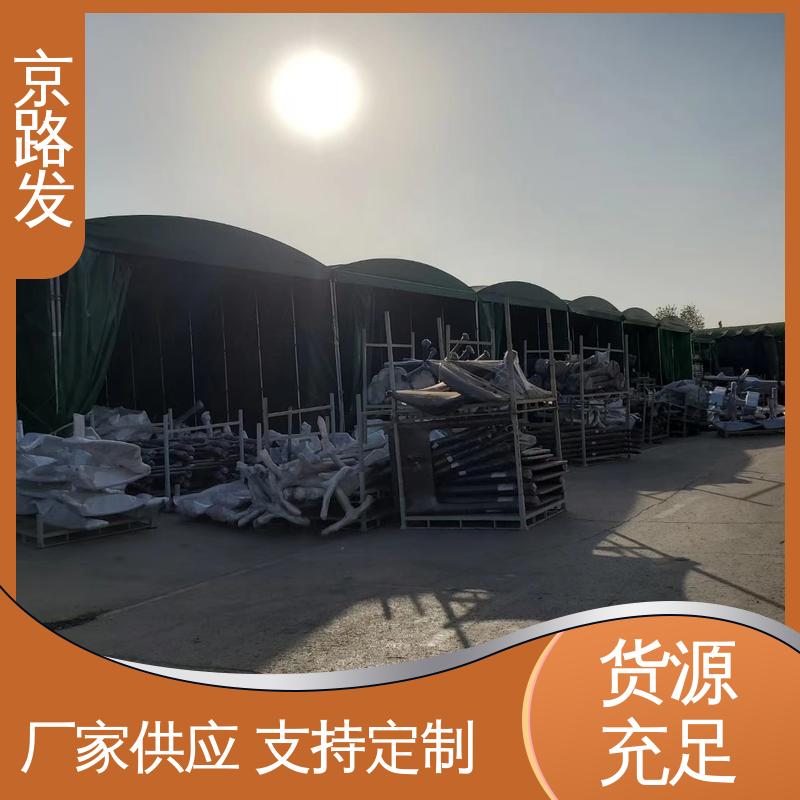 京路发 推拉电动棚 规格可定制 真材实料 现货批发