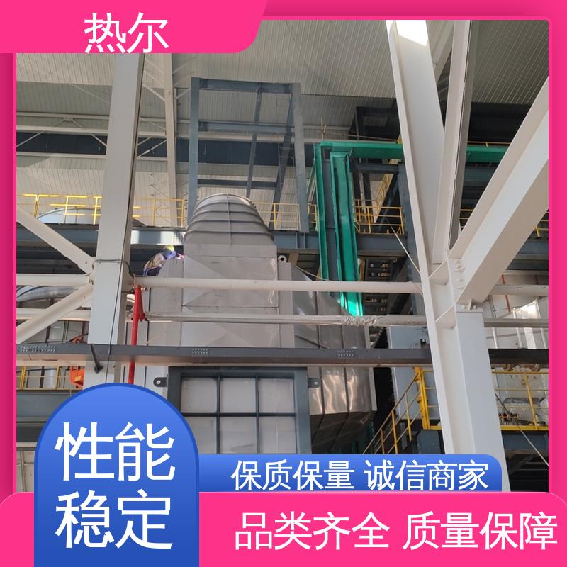 热尔 医药行业 热回收干燥 性能稳定 大型专业设备