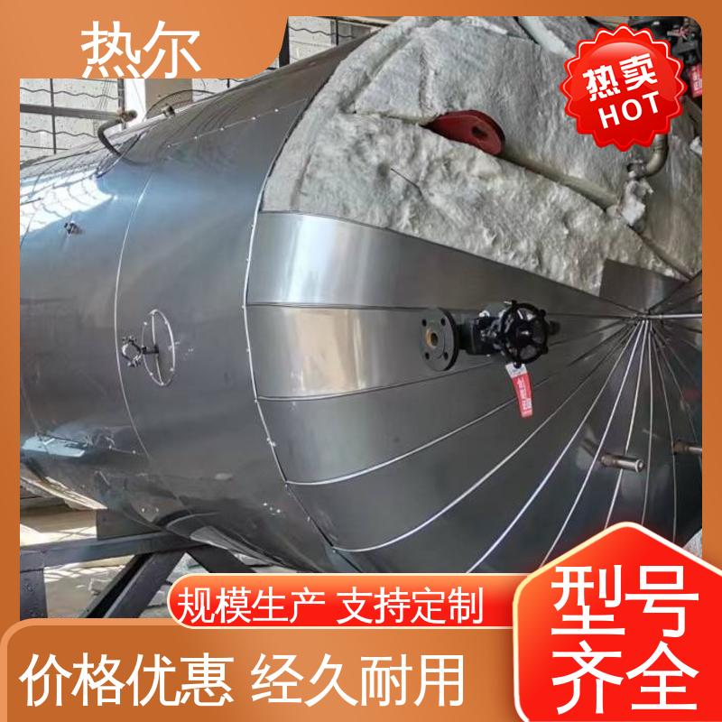 容积式热交换器 HRV 按需定制 品质保证 全不锈钢 热尔
