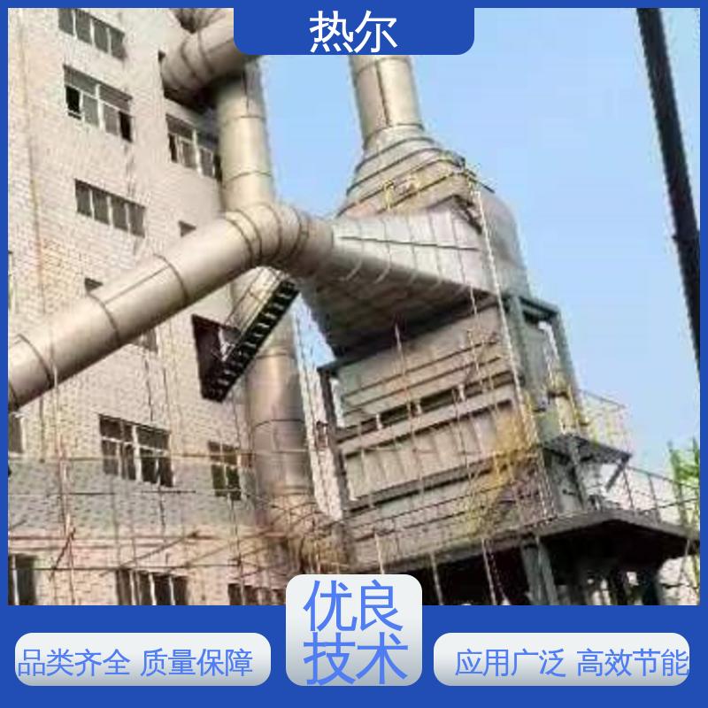 热尔 电力行业 烟气余热回收 源头工厂 立式卧式结构 量身定制