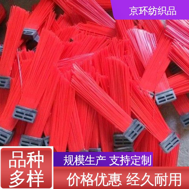 做工细腻 款式多样 园区扫地刷 生产厂家 京环资源