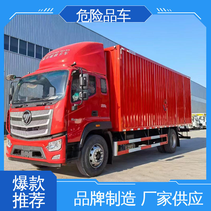 东风天锦 氯化钡厢式运输车 盐酸槽罐车 密封防火阻燃性好 蓝牌