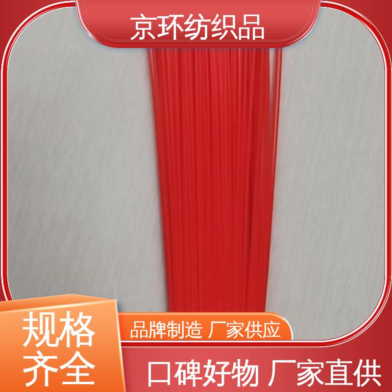 刷丝分布均匀 更清洁 供应批发 除尘环卫刷 京环资源