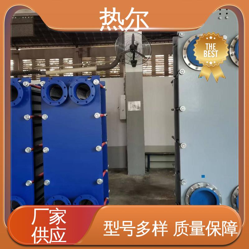热尔 SMO254 热交换器 化工行业 不锈钢 耐腐蚀 性能稳定