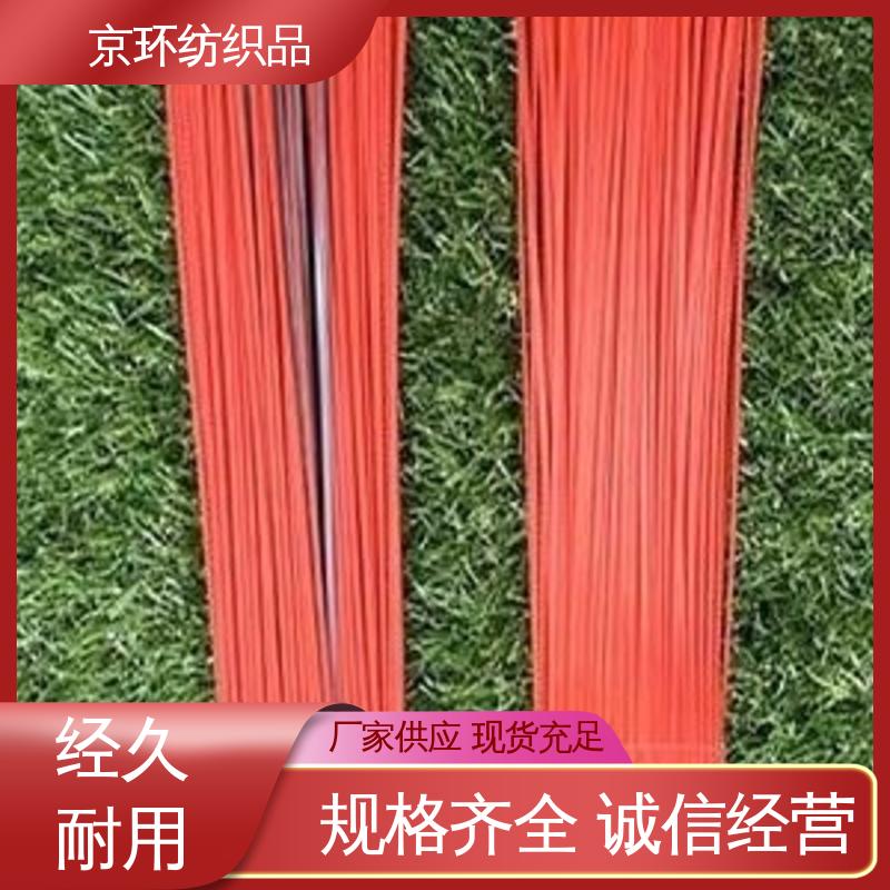京环资源 除尘环卫刷 强韧紧实 不易掉毛 供应批发