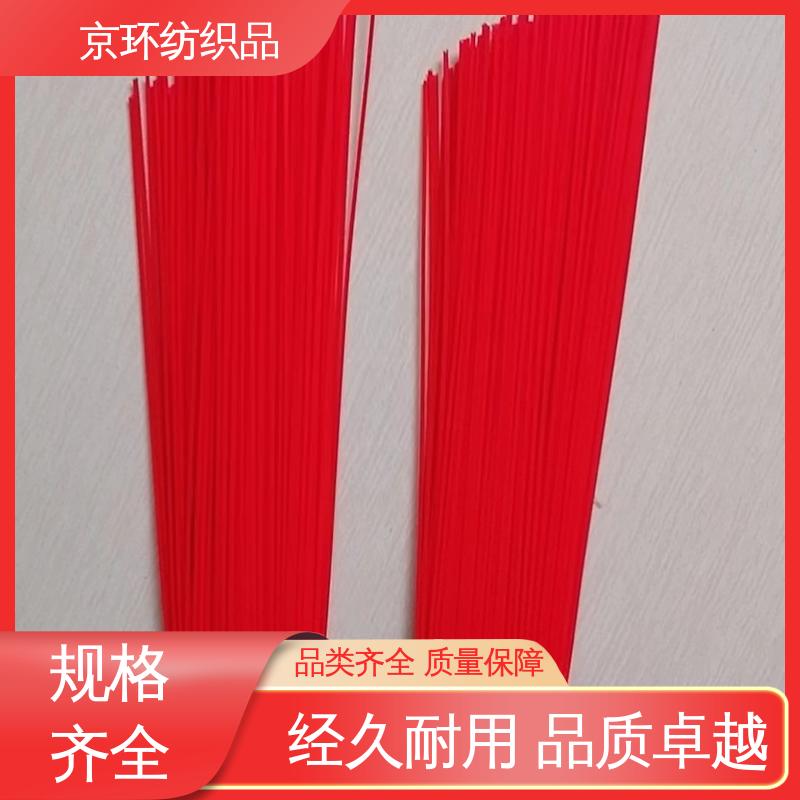 京环资源 机扫车刷片 刷丝浓密 附着力强 生产厂家