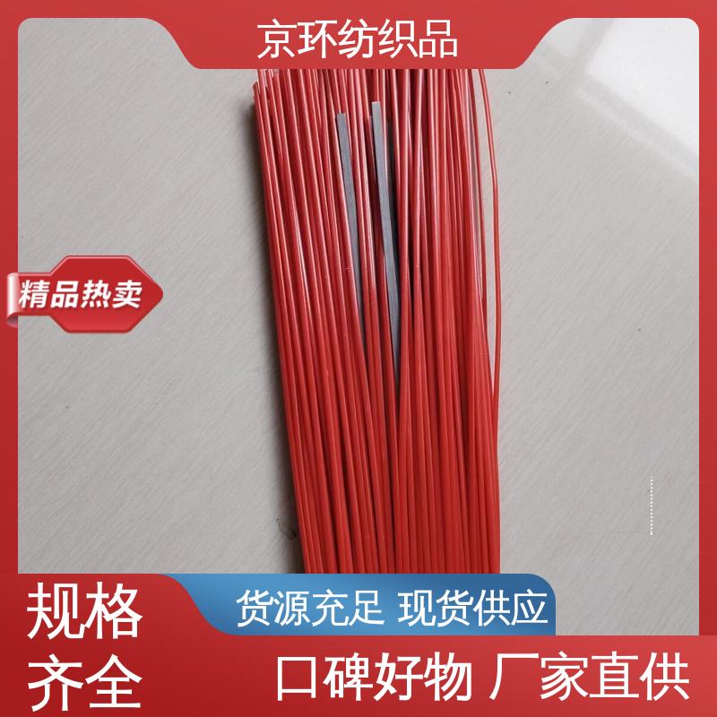 京环资源 优良材质 高弹性 尺寸齐全 清扫环卫刷