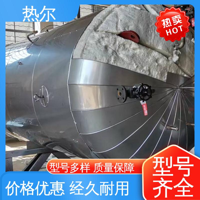 热尔 工业热水 半容积式换热器 盘管加热 传热系数高