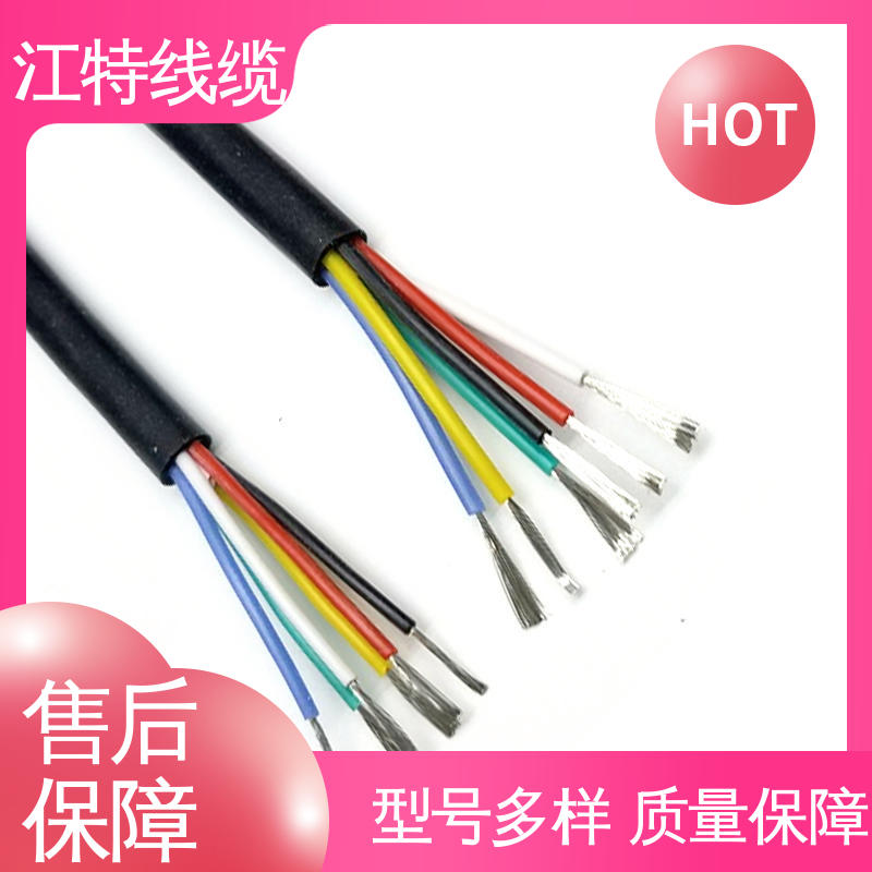 江特线缆 硅胶电缆 耐酸碱 可定制 全国配送 物流快