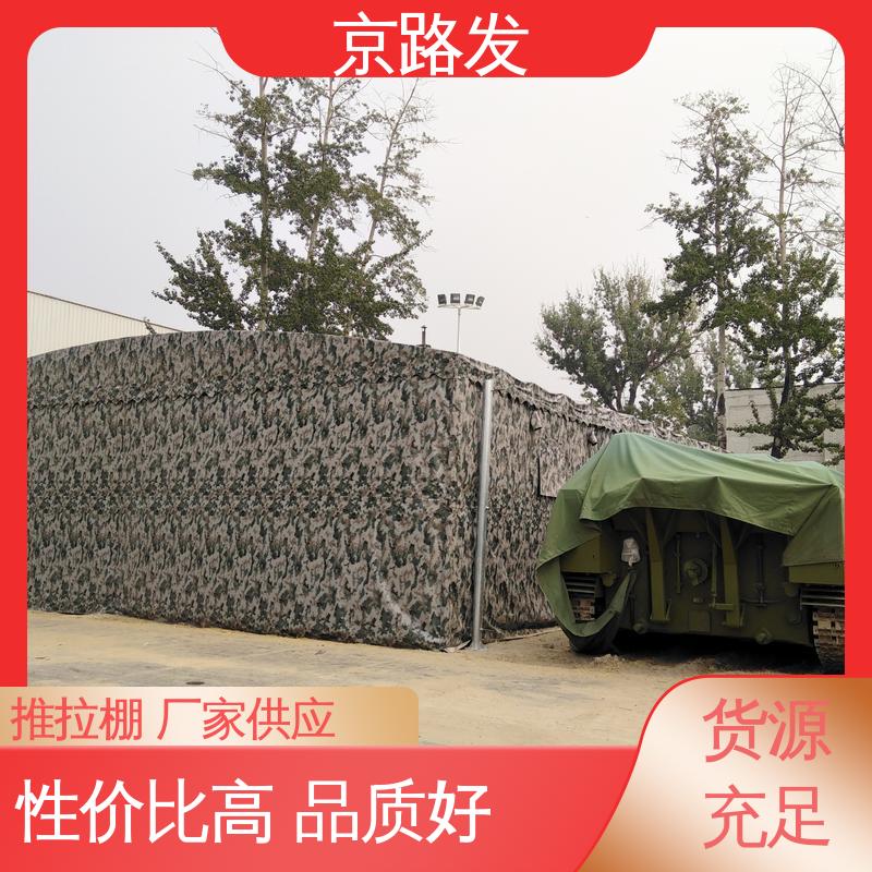 京路发 产品展销会 伸缩推拉棚 可定制 坚固耐用 品质好