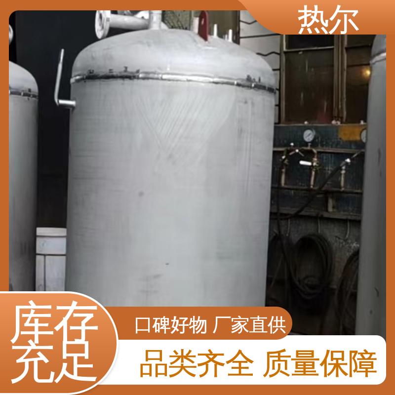 真材实料 散热损失小 性能稳定 容积式热交换器 医院热水 热尔