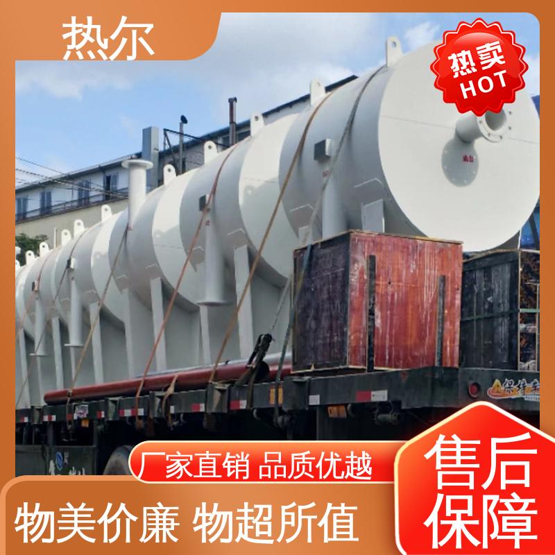 热尔 传热系数高 容积式换热器 加热迅速 办公楼供暖设备