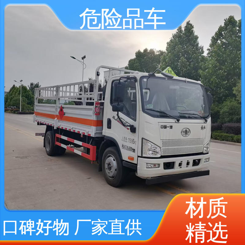 全国配送安心上户 矿用防爆车 6类 医废转运车 福田奥铃