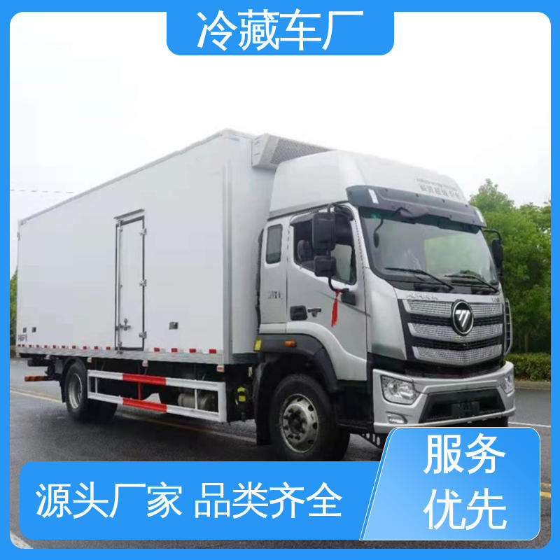 福田欧航高顶双卧 新能源冷藏车 尺寸可选可按需定制 冷冻车