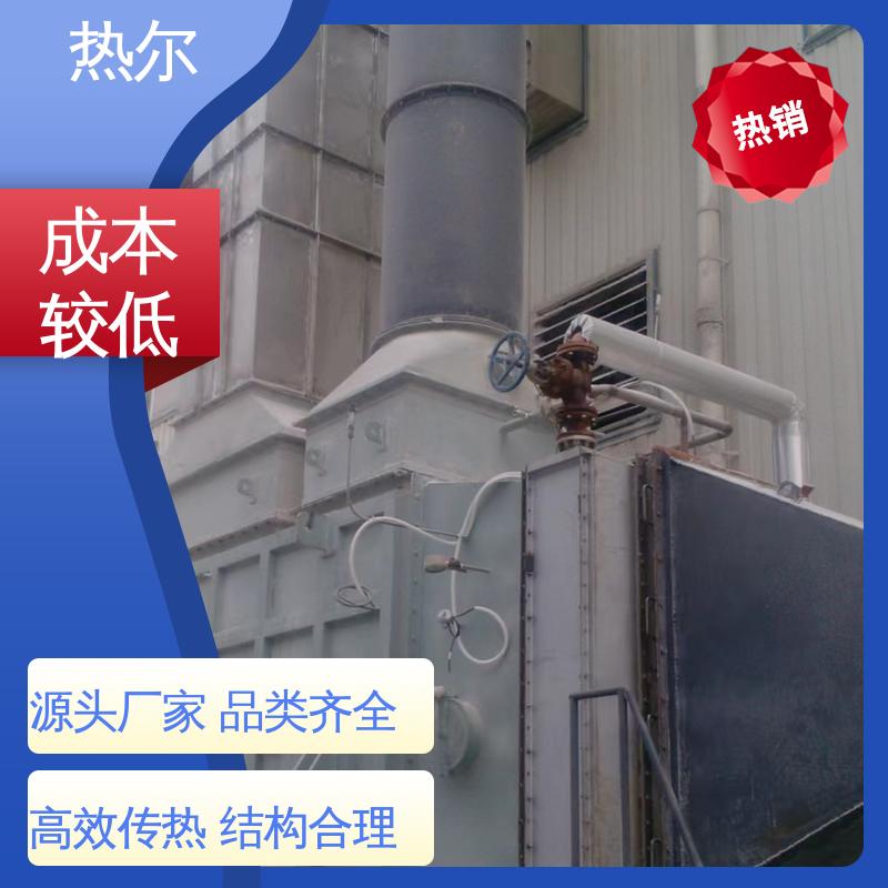 热尔 食品行业 热回收干燥 源头工厂 结构合理 应用广泛