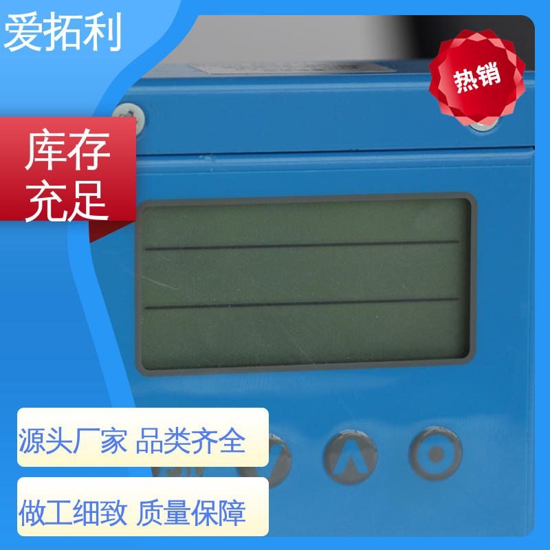 智能一体分体 热气体质量流量计 稳定精确 现货速发 品质优越 爱拓利