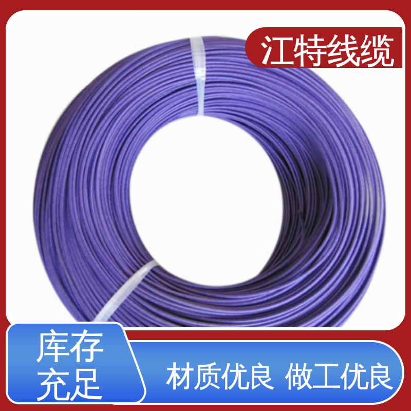 使用寿命长 品质可信 源头工厂 耐油 耐酸碱 AGRP 江特线缆