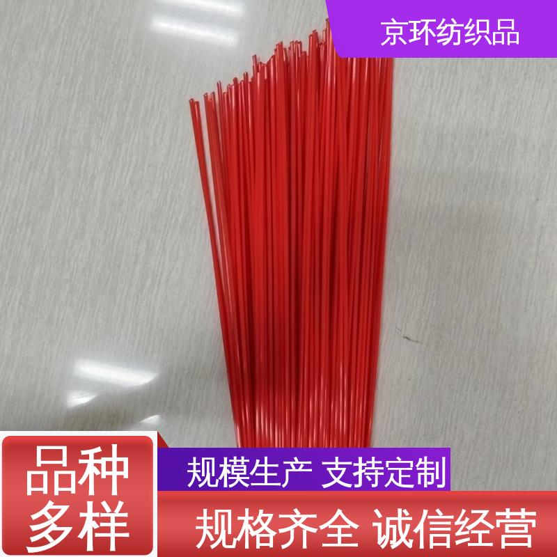 机扫车刷片 供应批发 刷丝分布均匀 更清洁 京环资源