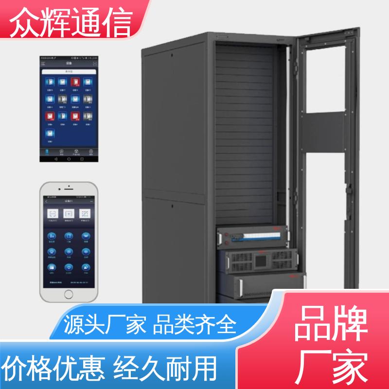 众辉 冷通道机柜定制 烟感水浸 功能多样 年中促销价