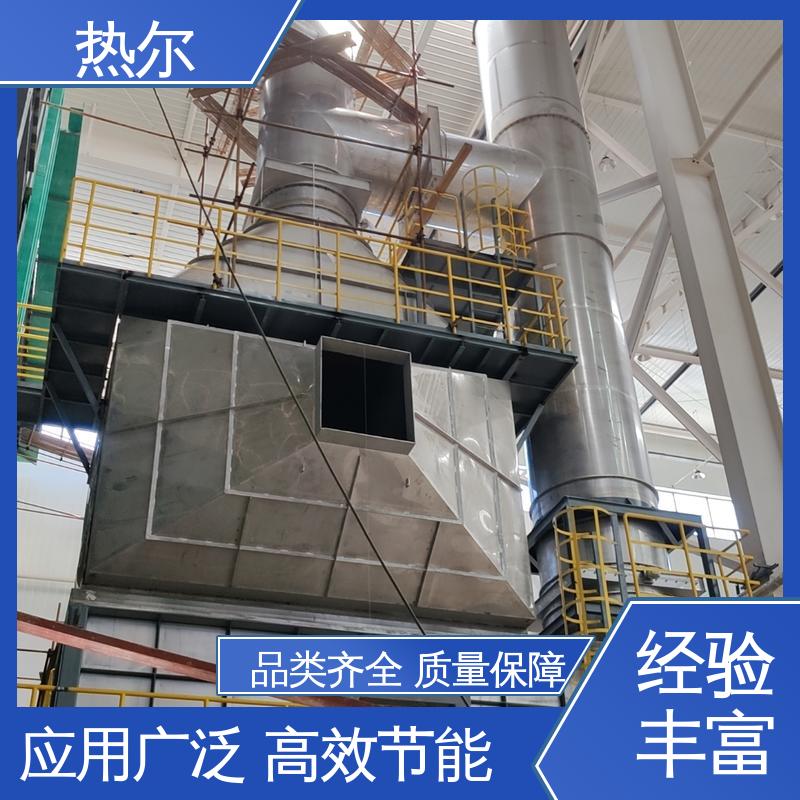 热尔 造纸行业 间壁式换热器 源头供应 耐温耐腐蚀 专业厂家