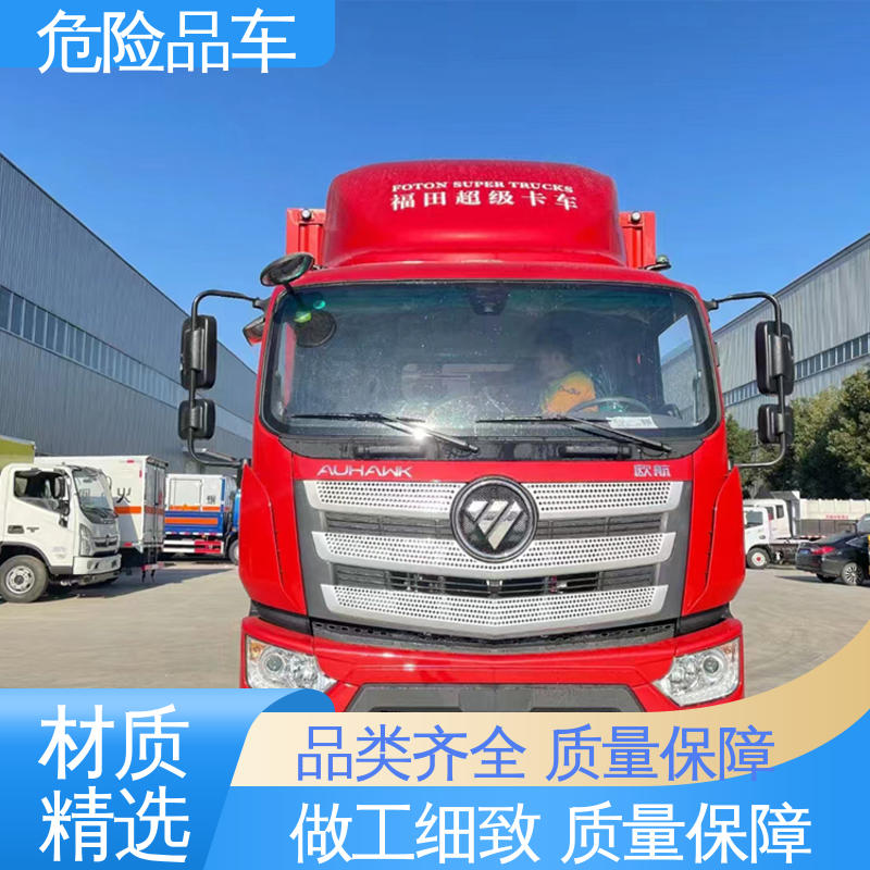东风天锦 二手 配备防火帽送车上门 防爆车 危废厢式车