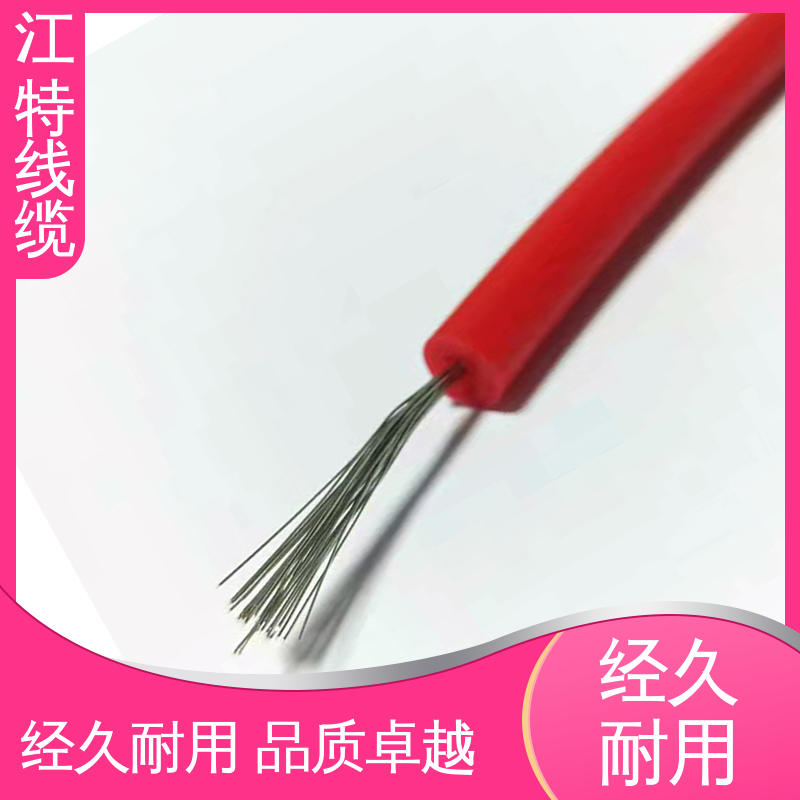 江特线缆 AGG-DC直流硅胶高压线 品质好 支持定制