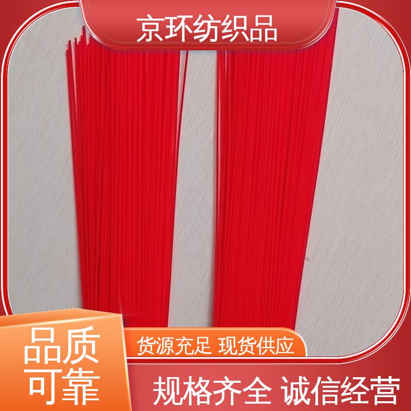 生产厂家 优良材质 高弹性 机扫车刷片 京环资源