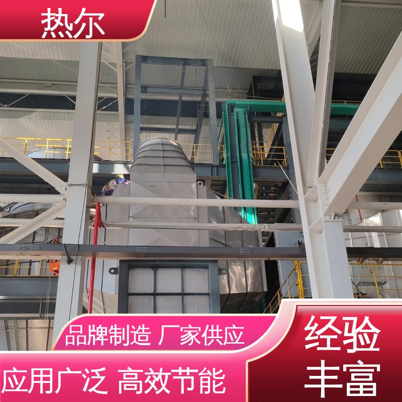热尔 造纸行业 气体风阀 源头供应 非标订制 性能稳定