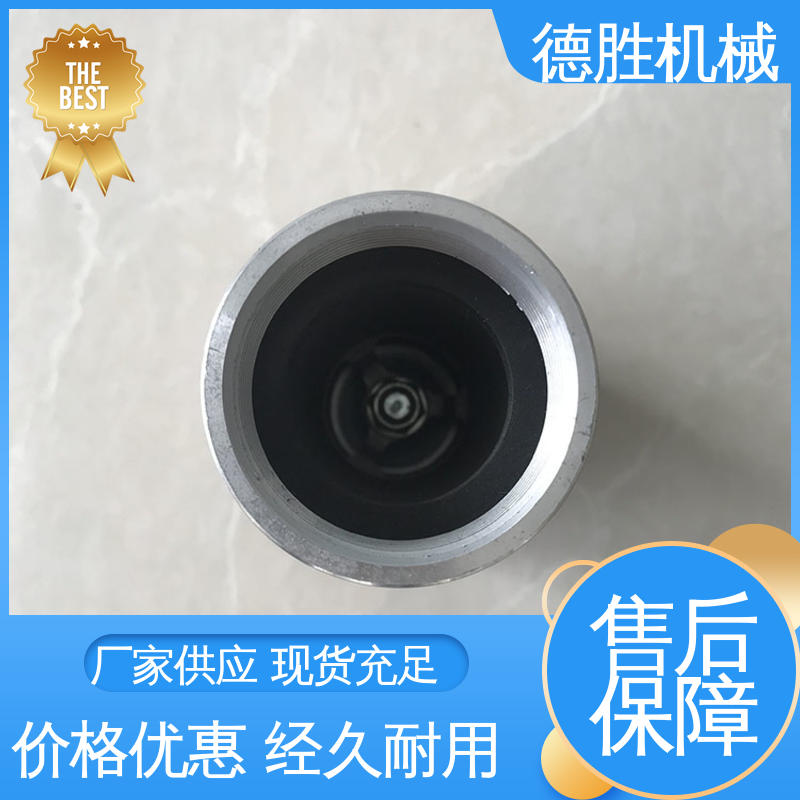 德胜 水流覆盖面广 小鸭咀 材质精选 售后维护 洒水车配件