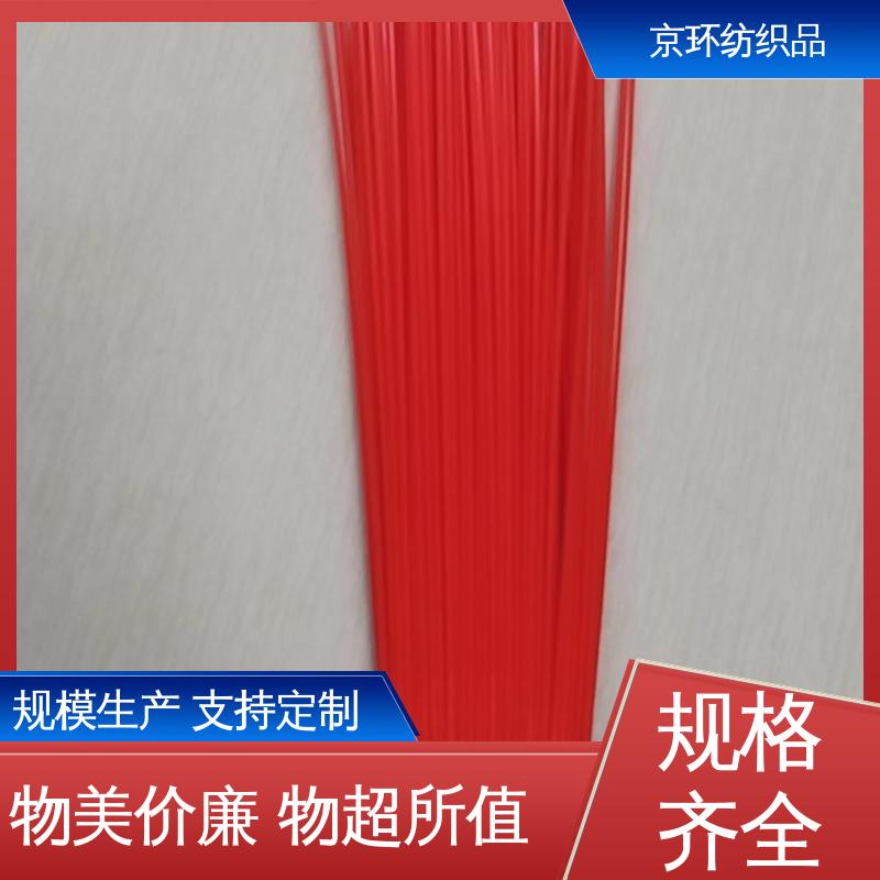 京环资源 生产厂家 韧性好 使用方便 尼龙环卫刷