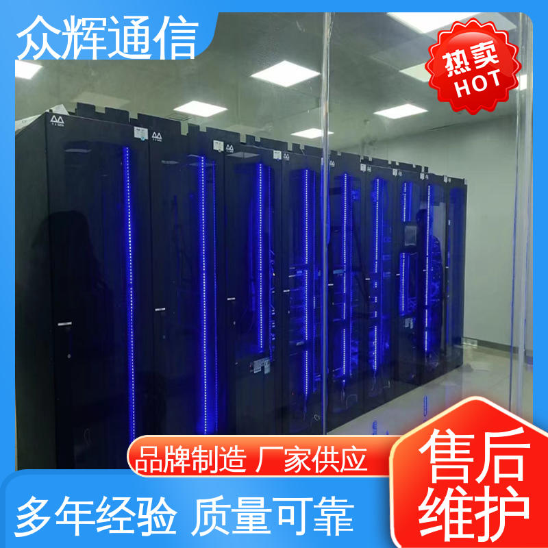众辉 42U 19英寸标准 烟感水浸 机柜机箱制造生产 按定制加工