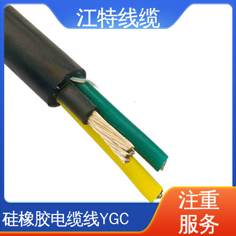 江特线缆 绞合镀锡铜线导体 性不能稳定 品质好 硅胶电缆