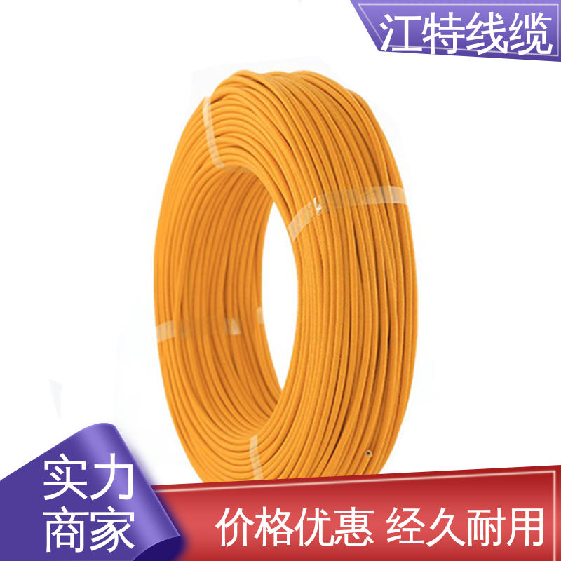 江特线缆 全国供应 AGRP 广泛应用 柔软便于安装