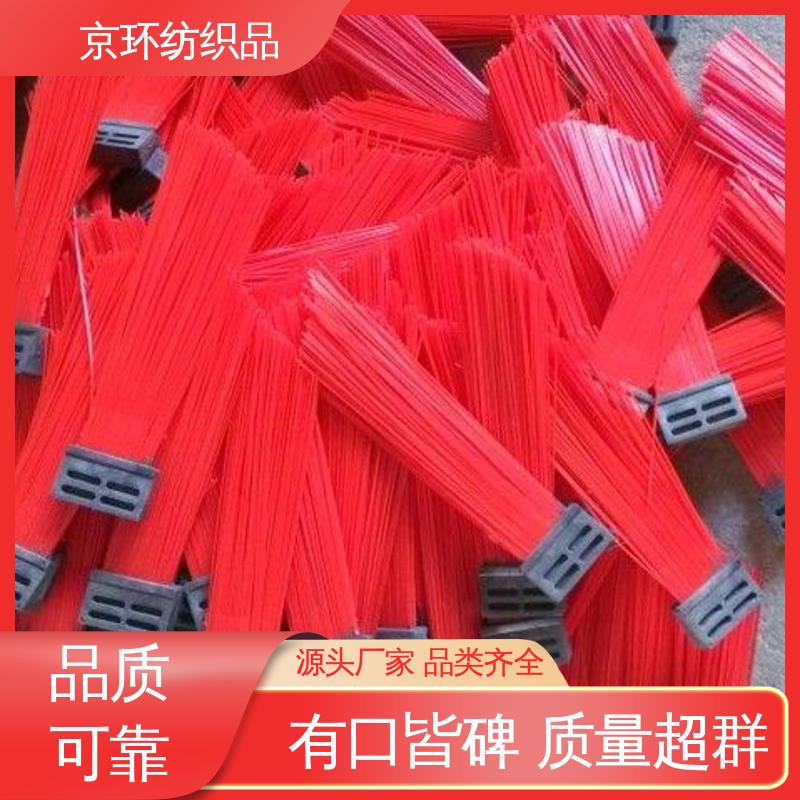 尺寸齐全 机扫车刷片 刷丝分布均匀 更清洁 京环资源